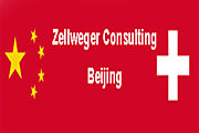 Zellweger Consulting Beijing