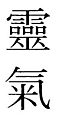 Reiki Center